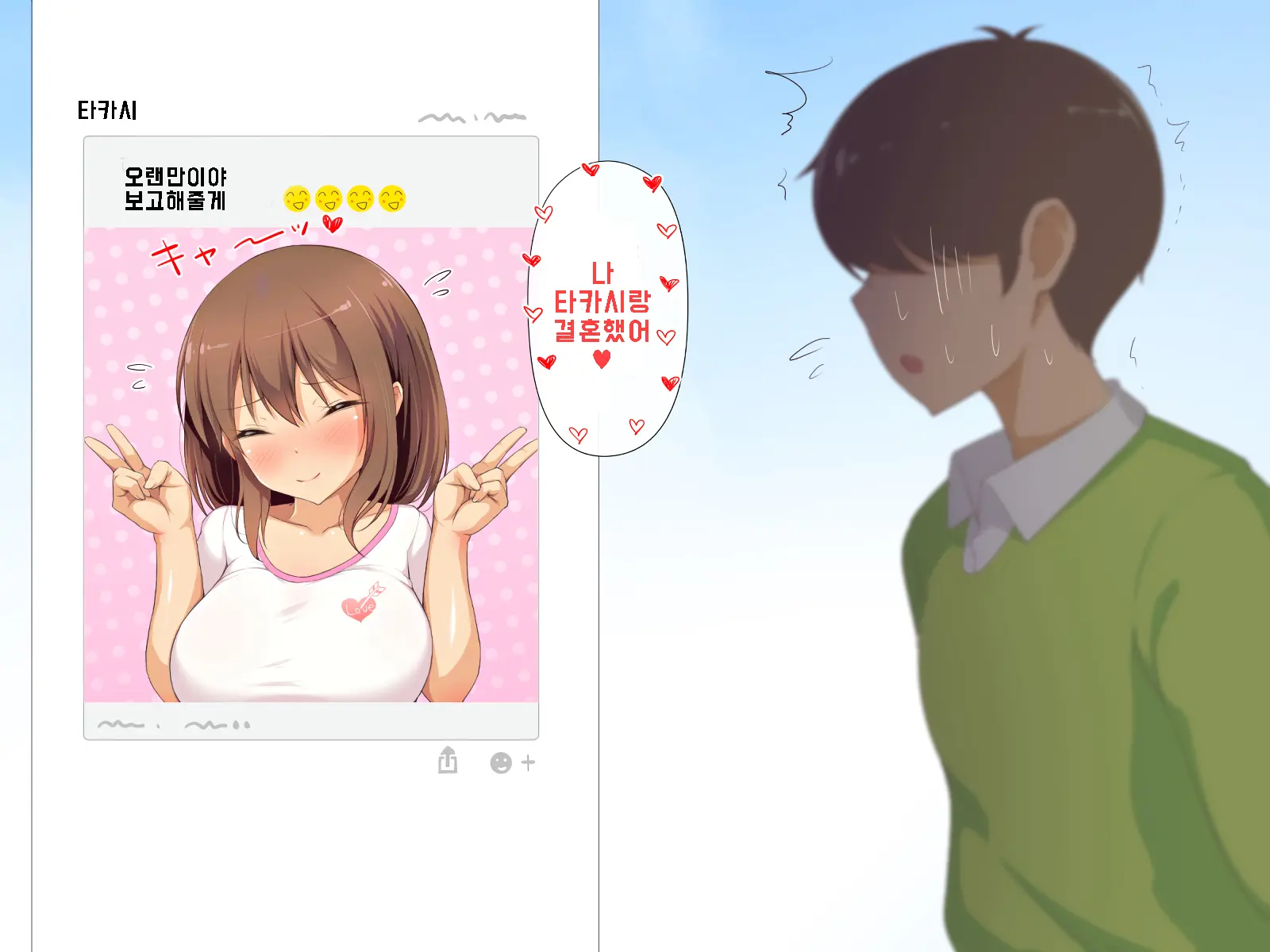 Daisuki Na Osananajimi No Hatsu Ecchi Kara Kekkon, Aka-Chan Ga Umareru Made Mimamocchatta